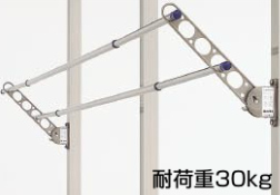 四国化成　バリューテラス　竿掛けセット　柱取り付け式