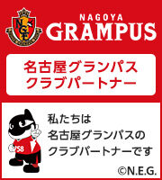 nagoya-grampus